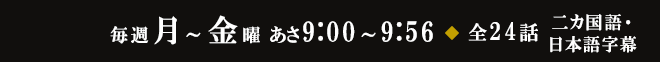 T`j 9:00`9:56