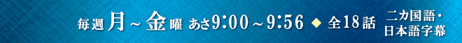 T`j 9:00`9:56