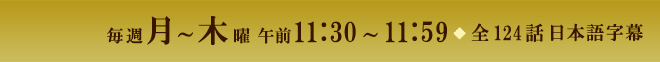T`ؗj ߑO11:30`11:59