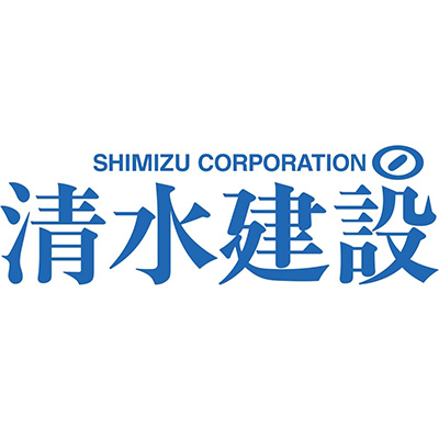 清水建設株式会社