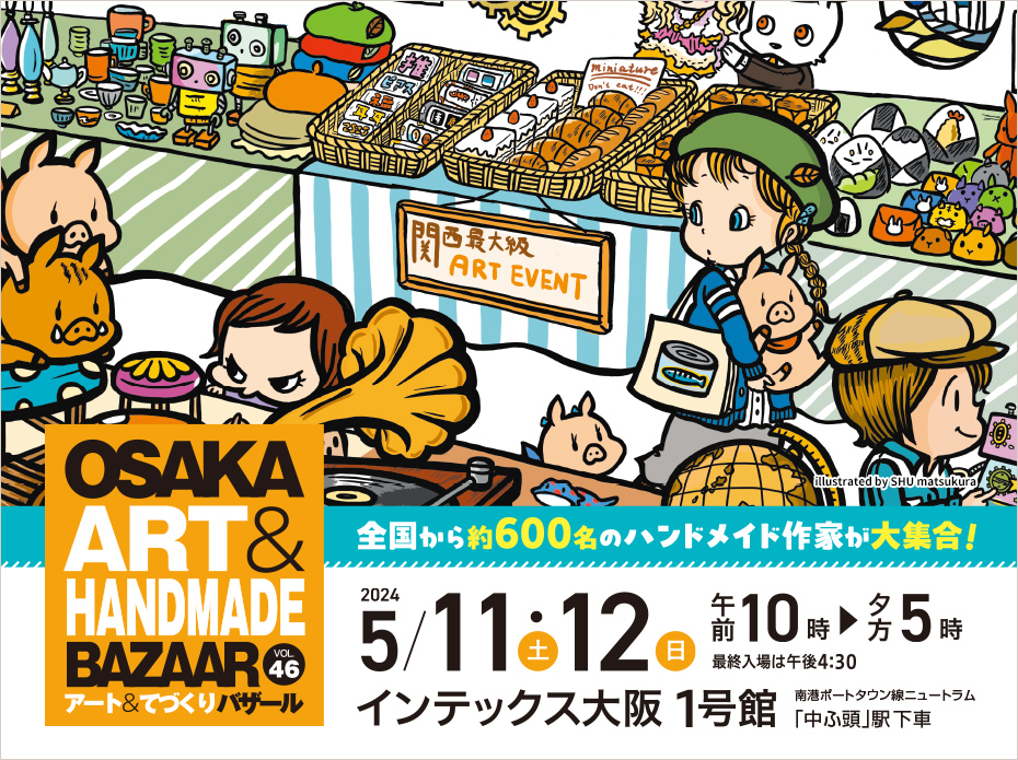 ART&HANDMADE BAZAAR VOL.45