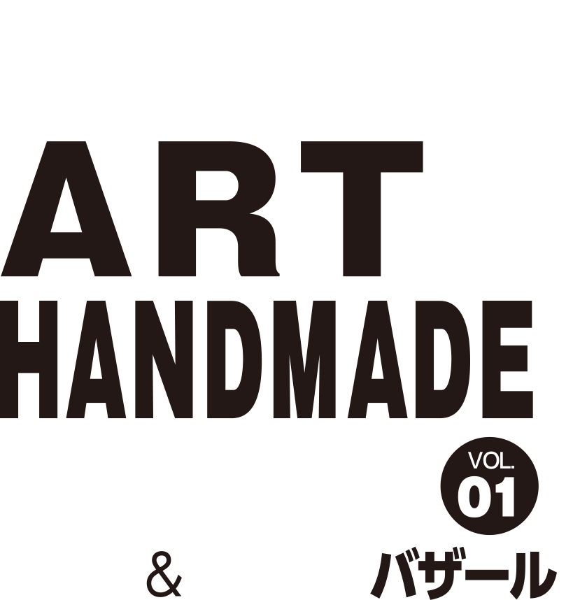 OSAKAアート＆てづくりバザール in 京阪シティモール