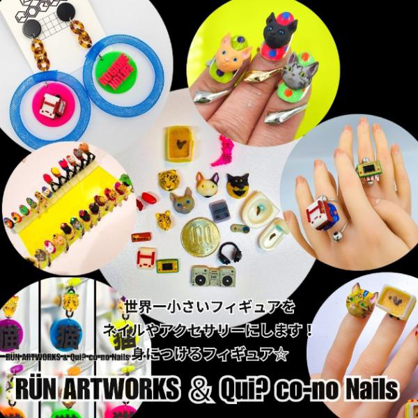 RUN ARTWORKS ＆ Qui? co-no Nails