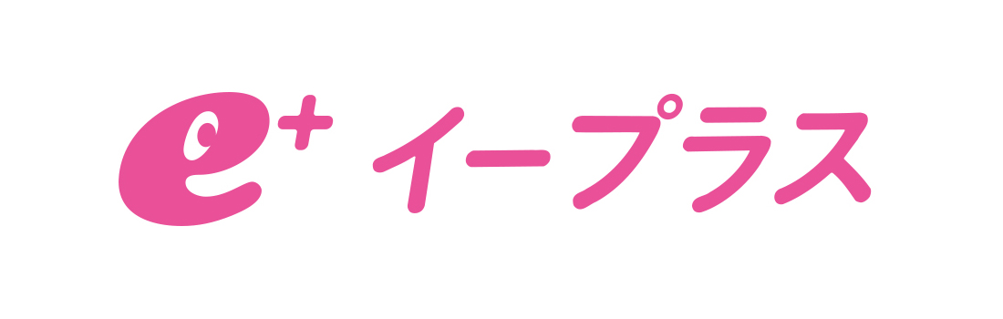 イープラス