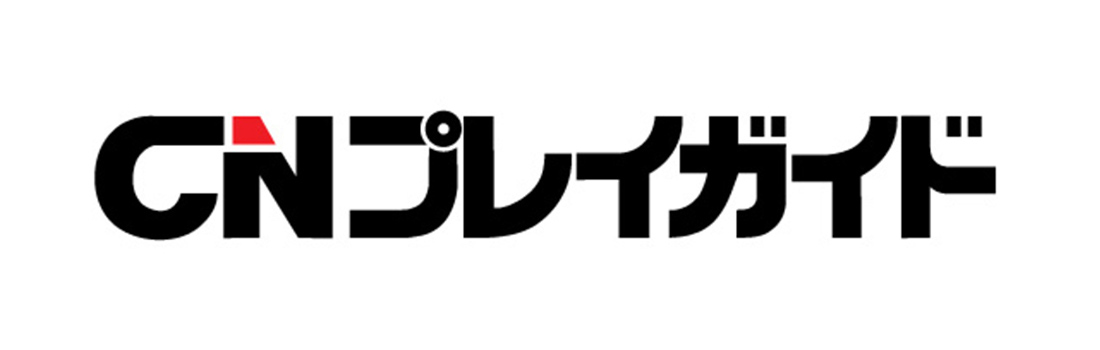 CNプレイガイド