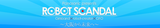 Panasonic presents ROBOT SCANDAL in GFO 2013