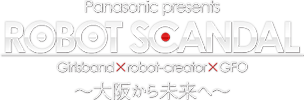 Panasonic presents ROBOT SCANDAL in GFO 2013