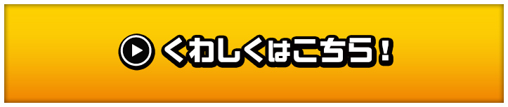 出現 妖怪ウォッチランド 不思議な冒険に出かけよう Tvo テレビ大阪