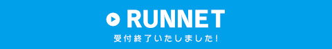 RUNNET