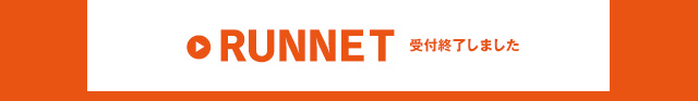 RUNNET