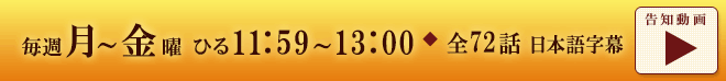 Tj`j 11:59`13:00