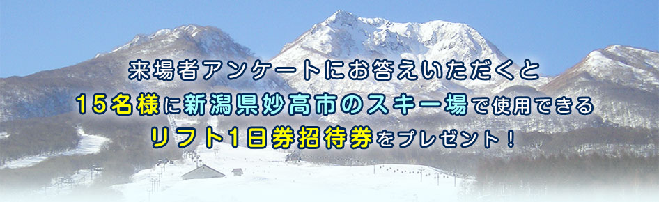 プレゼント 絶品 超満腹帝国vol 13 In 第8回大阪モーターショー