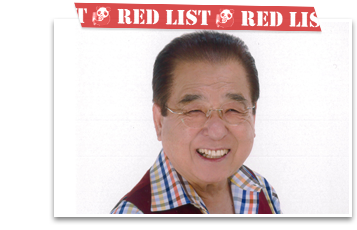 日本演芸保護の会 Red List Tvo テレビ大阪