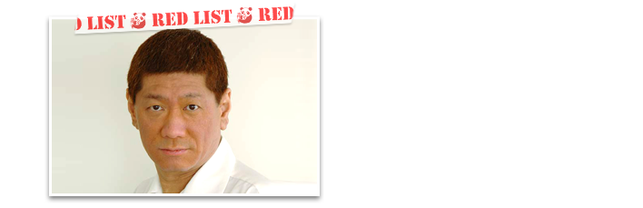 日本演芸保護の会 Red List Tvo テレビ大阪