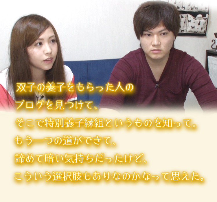 赤ちゃんの絆 養子縁組で生まれた家族のカタチ Tvo テレビ大阪