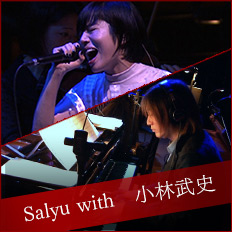 Salyu with　小林武史