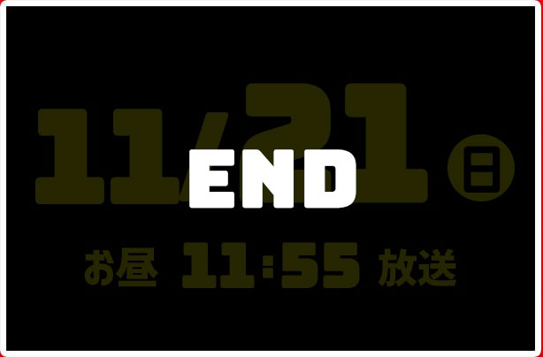 9/5 END