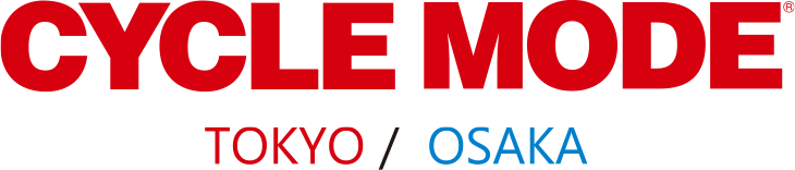 サイクルモード 2024年3月2・3日大阪万博記念公園で開催。2024年4月6・7日東京ビッグサイトで開催