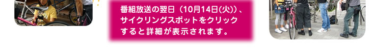 H̋suTCNO 2008N1013(Ej)er9:55`10:25 er゠10:25`10:55