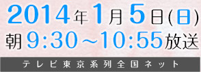 2014N15() 9:00`10:55