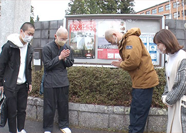 高野山のオモテウライメージ