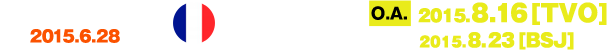 ROUNDS 13&14 [2015.6.28] フランス [OA] 2015.8.16 [TVO] 2015.8.23 [BSJ]