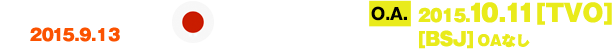 ROUNDS 17&18 [2015.9.13] 日本 [OA] 2015.10.11 [TVO] OAなし [BSJ]