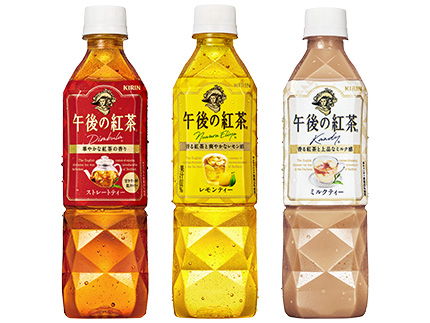 午後の紅茶ペットボトル3種