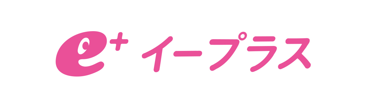 イープラス