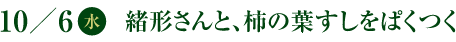 10^6()@`ƁA`̗tς