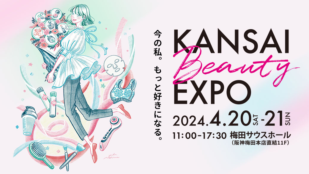 KANSAI BEAUTY EXPO